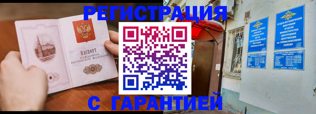 форма 3 в Тихвине