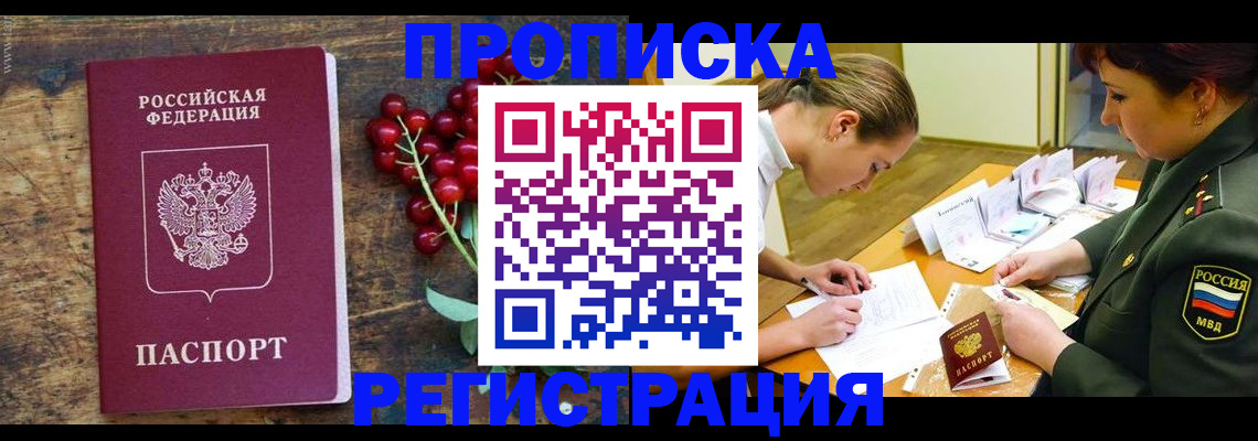 регистрация для школы в Тихвине