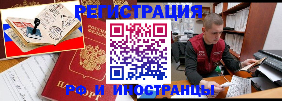 прописка паспорт в Тихвине